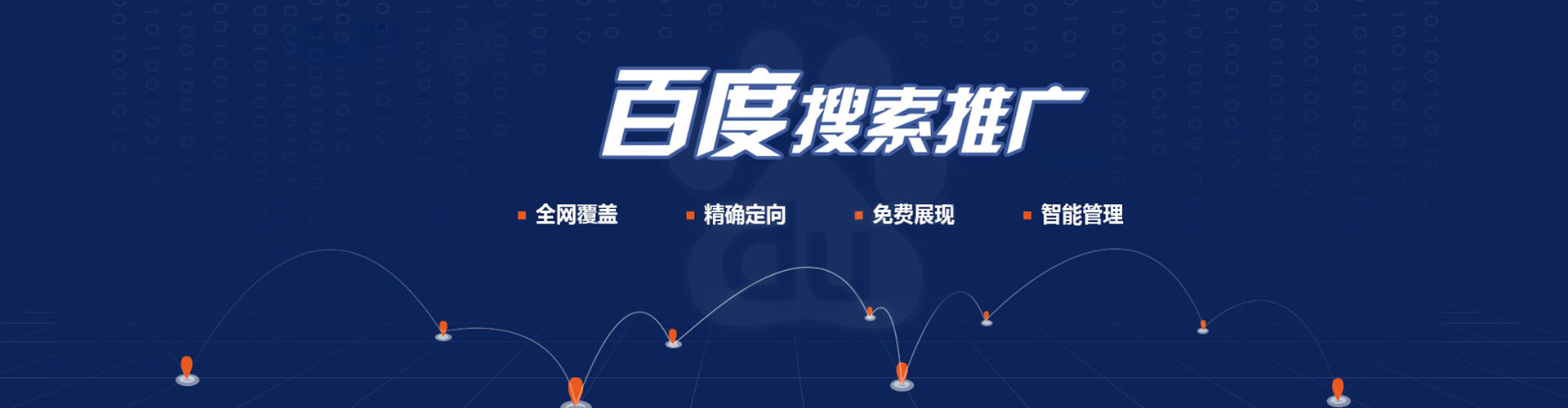 巫溪微博信息流